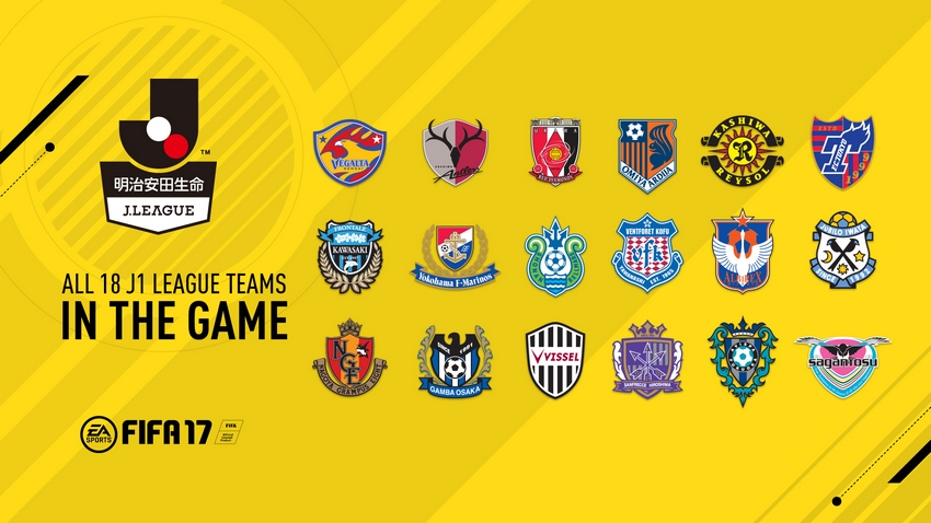 Japanse J1 League nieuwste competitie in FIFA 17